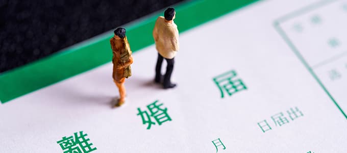 離婚後の養育費請求